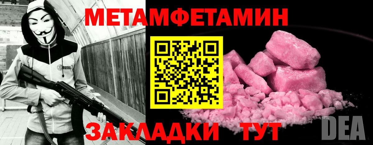 АМФ 97% Орехово-Зуево