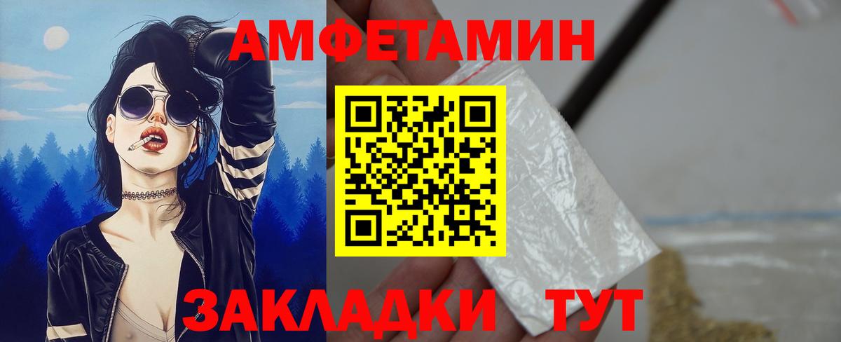ссылка на мегу зеркало  Амфетамин  Орехово-Зуево  Amphetamine Premium  Вход с VPN  Амфетамин 