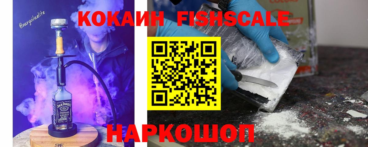 Cocaine 98%  Вход с VPN  COCAIN 98%  Орехово-Зуево 