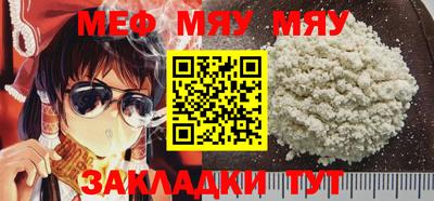 трава Туймазы