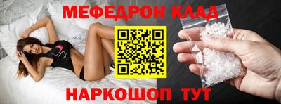 трава Туймазы