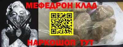 трава Туймазы