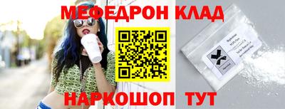 прущий лед Тула