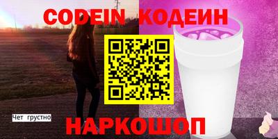 кокаин премиум Тулун