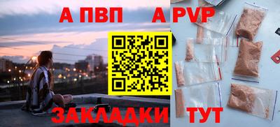 прущий лед Тула