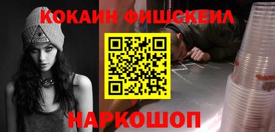 прущий лед Тула