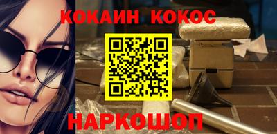 прущий лед Тула