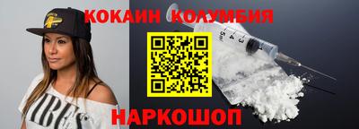 прущий лед Тула