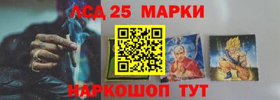 прущий лед Тула