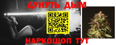 трава Туймазы