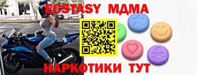 прущий лед Тула