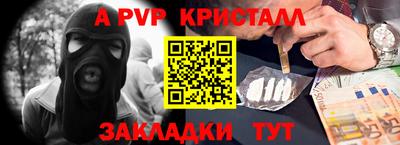трава Туймазы