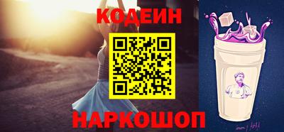 прущий лед Тула