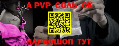 кокаин премиум Тулун