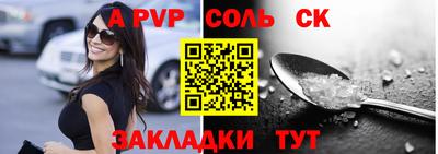 прущий лед Тула