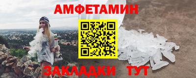 прущий лед Тула