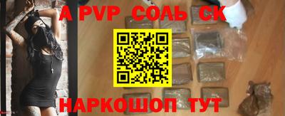 прущий лед Тула