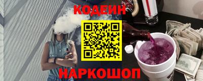 кокаин премиум Тулун