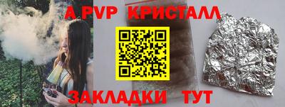 трава Туймазы