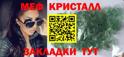 трава Туймазы