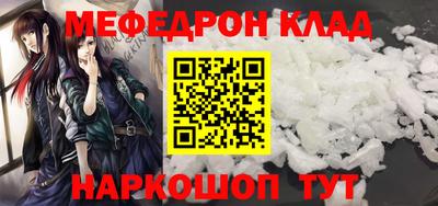 трава Туймазы