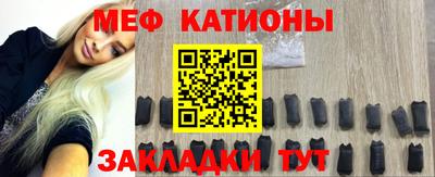 трава Туймазы