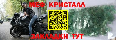 прущий лед Тула