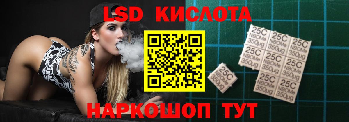 ЛСД экстази  Вход с VPN  Орехово-Зуево  LSD-25 экстази ecstasy 