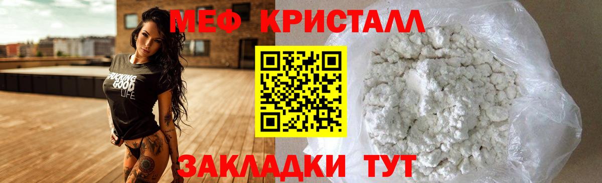 Орехово-Зуево  Мефедрон 4 MMC  МЯУ-МЯУ  МЯУ-МЯУ mephedrone  Вход с VPN 