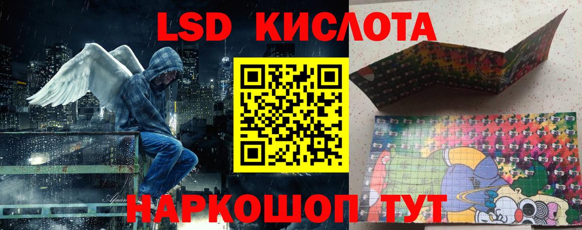 Марки NBOMe 1500мкг  Вход с VPN  Орехово-Зуево 